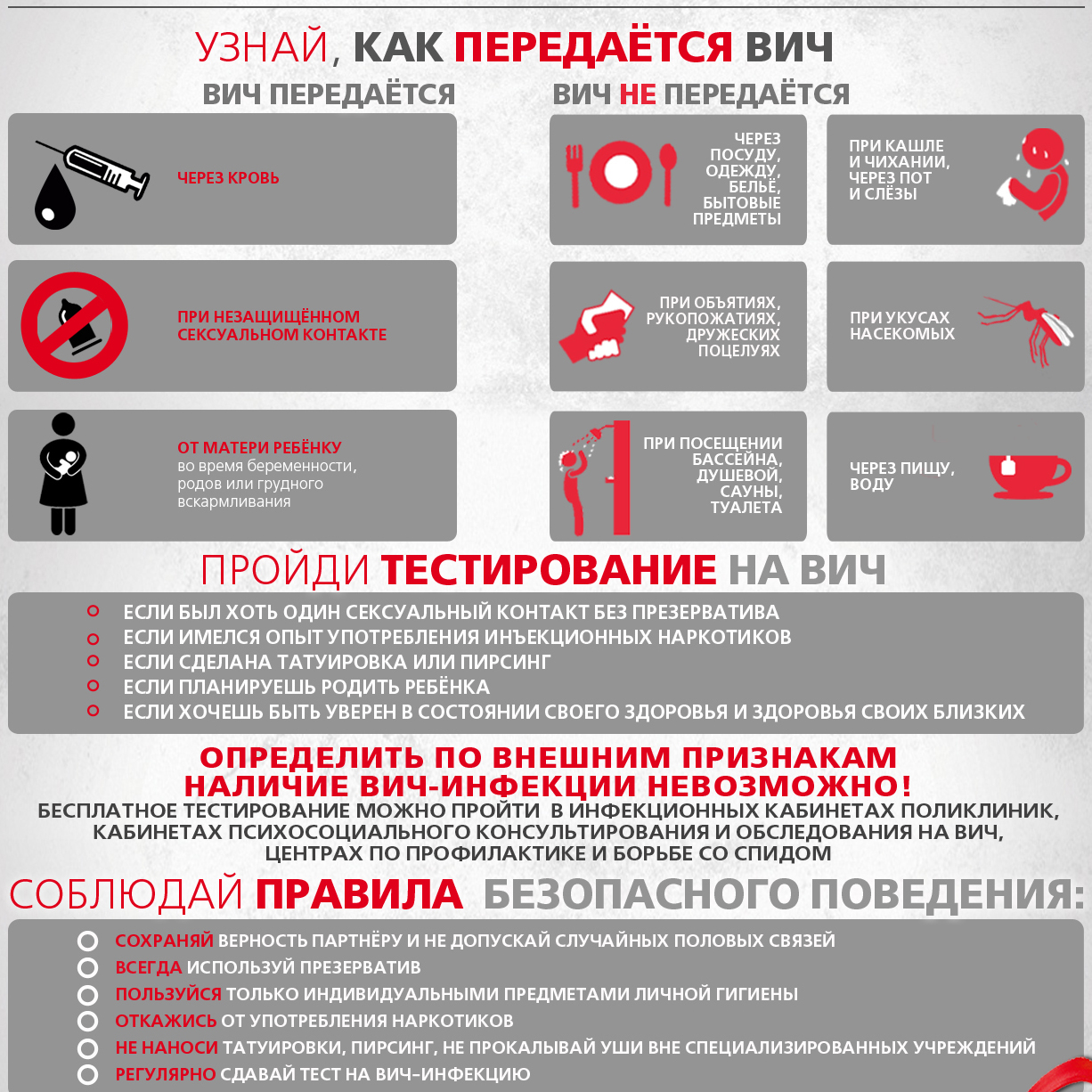 Новости | Долг врача в том, чтобы лечить безопасно, качественно, приятно |  Officium medici est, ut tuto, ut quale, ut jucunde sanet | Страница 24